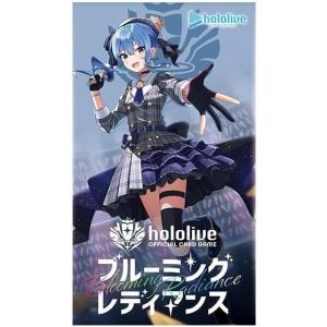 ブシロード BOX hololive OFFICIAL CARD GAME ブースターパック