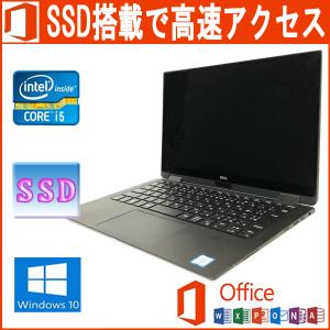 ENVY 中古パソコン HP 15-AS102TU Microsoft Office 2019 Core i5