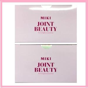 ミキプルーン ミキ フローライフ トリニティ(粒） 賞味期限2027年10月