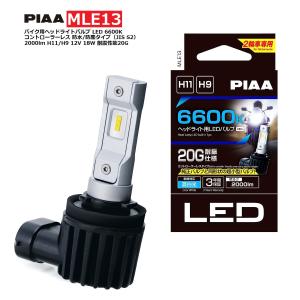 PIAA 後付けランプ LED イオンイエロー 【2000LIGHT PODS】 SPOT配光