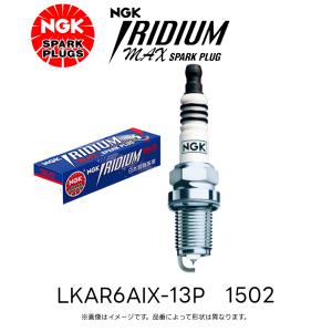 NGK イグニッションコイル U5280 1本 48916 純正部品番号 22448-1KT0A