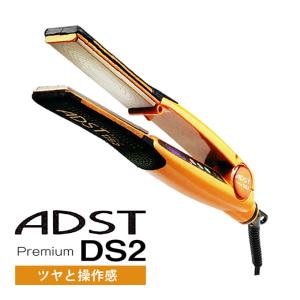 ADST（アドスト） 正規品 ADST Premium DS2 プレミアム FDS2-25