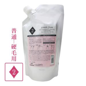 MILBON（ミルボン） ジェミールフラン トリートメント ジューシー