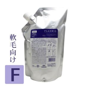 プラーミア ミルボン エナジメント シャンプー 1000ml