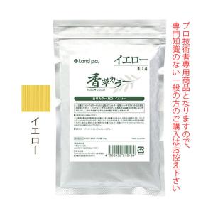 香草カラーGREY ブラウンR 300g(100g×3) 医薬部外品 : サロン専売品の
