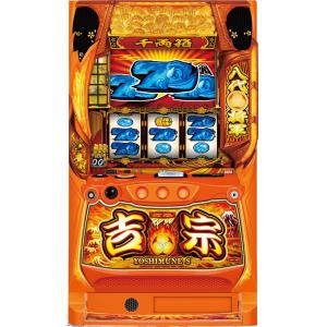 大都技研 秘宝伝 Rev.【中古パチスロ 中古スロット 中古実機】 : 中一