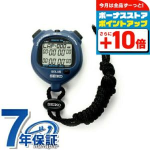 SEIKO（セイコー） ストップウォッチ スイミングマスター 水泳、ボート