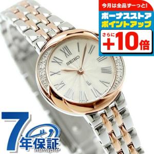 Standard Collection セイコー ルキア ソーラー電波 腕時計 ブランド