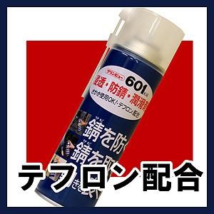 タイホーコーザイ】防錆潤滑剤 クリンビュー601【K48 480ml】 : ナンバ