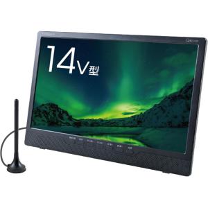 グリーンハウス 14型DVDプレーヤー ブラック GH-PDTV14A-BK(納期目安1