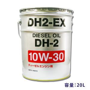 ☆ダイハツ純正 AMMIX CVTフルードDFE 20L(ペール缶) ▽送料無料 : NET