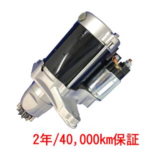 RX-8 SE3P リビルト スターター セルモーター N3Z1-18-400 M1T30471A