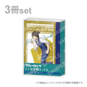 ショウワノート チェンソーマン ミニ学習帳 B7 3冊セット 超インテリ B
