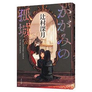 ひつじ探偵団／レオニー・スヴァン : ネットオフ まとめてお得店