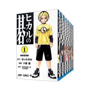 集英社（SHUEISHA） ヒカルの碁 （全23巻セット）／小畑健 : ネット