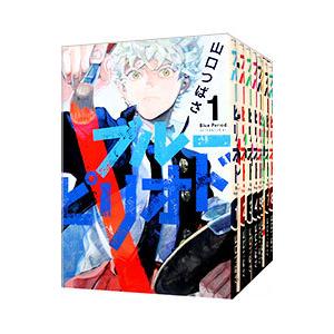 講談社（kodansha） ブルーピリオド （1〜18巻セット）／山口つばさ