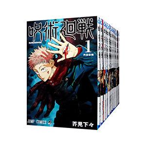 呪術廻戦（全30巻+0巻+0.5巻+公式ファンブックセット） : マンガ屋