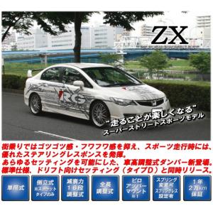 HKS（エッチケーエス） HKS車高調 HIPERMAX S(ハイパーマックス エス
