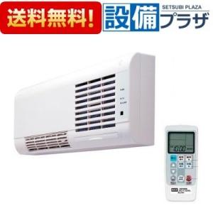 HBD-500S 日立 浴室暖房専用機 壁面取り付けタイプ防水仕様 単相交流