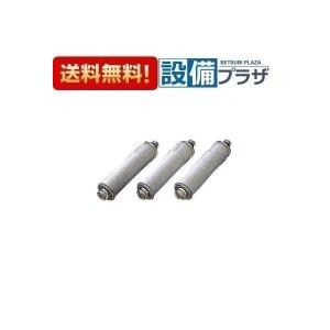 クリナップ システムキッチン 一体型浄水器 交換用カートリッジ（4ヶ月