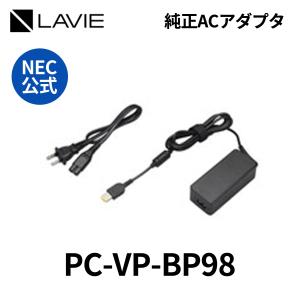 NEC 純正 国内生産・公式・新品 AC 電源アダプタ 充電器 PC パソコン