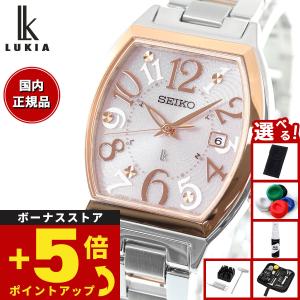 LUKIA セイコー 腕時計 ルキア 時計 SEIKO : 正規腕時計の専門店