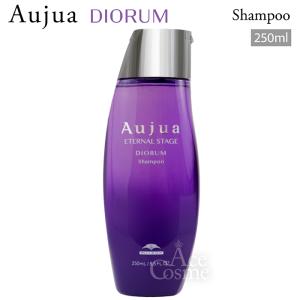 Aujua ミルボン オージュア IM イミュライズ シャンプー 500ml