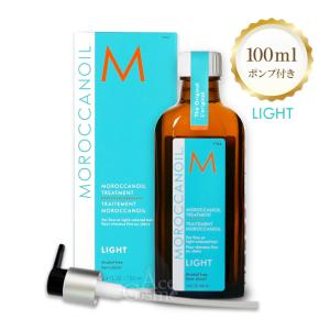 モロッカンオイル（Moroccanoil） モロッカンオイルライト 100ml