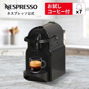ネスプレッソ カプセル式コーヒーメーカー アトリエ ブラック 水タンク