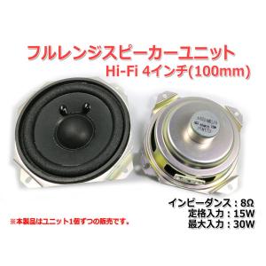 TOA BS-4D TOA 耐熱壁掛型スピーカー 乾式サウナ専用(メーカー欠品中