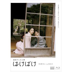 水球ヤンキース 完全版 Blu-ray BOX [Blu-ray] : ぐるぐる王国2号館