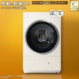 未使用に違い2025年製ドラム式洗濯乾燥機RORO YWM-YV90N 美品未使用