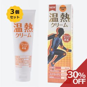 温感クリーム らくちんクリーム 温感マグマ烈(れつ) 100g チューブ