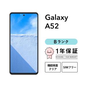 Galaxy 【中古】Galaxy S20 5G 128GB Aランク スマホ スマートフォン