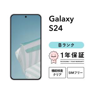 Galaxy S 新品未開封 S24 256GB SC-51E [アンバーイエロー/黄色] 本体