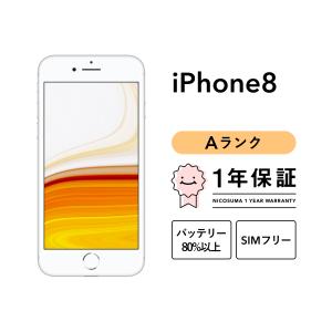 iPhone SE（第2世代） SIMフリー 未開封品 iPhoneSE(第2世代) 64GB