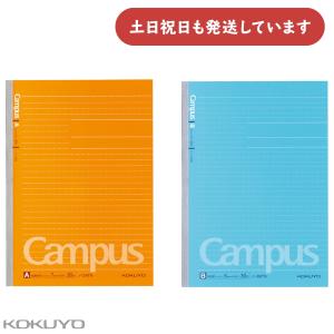 A5 キャンパスノート「澪」（Campus high grade MIO PAPER）3号A罫80枚