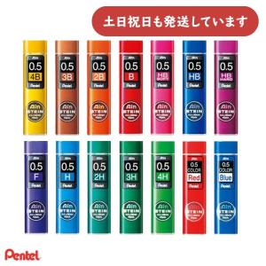 PILOT（パイロット） シャープペン替芯 シャープ芯 ネオックスG05 2B 3