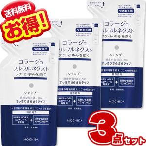 UL・OS ウルオス 薬用スカルプシャンプー 詰め替え用 420ml (×2個