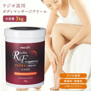 7BEAUTY（7ビューティー） 美顔器 ジェル 1l 業務用 EMSジェル 超音波