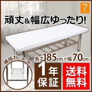 7BEAUTY（7ビューティー） 電動フェイシャルベッド用 交換アームレスト