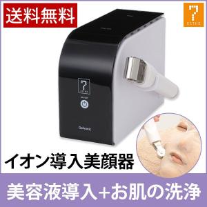 3機能 美顔器 NF-402 部品 ハイフルクエンシー用ガラス管3点セット