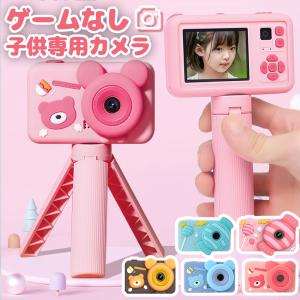 DC152a Nikon MH-67P 互換 USB充電器 COOLPIX P600 P610 B700 P900