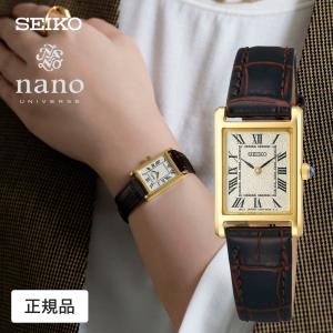 SEIKO（セイコー） 爆買 海外正規品 10年保証 日本未発売 SEIKO