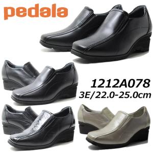 PEDALA（ペダラ） アシックス asics Pedala 1212A109 ワイズ:2E