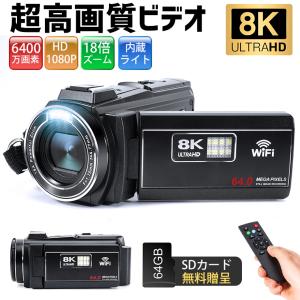 部品購入専用ページ】ビデオカメラ 4K DVビデオカメラ 4800万画素