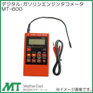 デジタル酸化還元電位計(ORP)メータ YK-23RP マザーツール YK23RP : 創