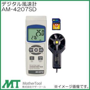 デジタル酸化還元電位計(ORP)メータ YK-23RP マザーツール YK23RP : 創