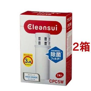 クリンスイ (送料無料)(正規品)三菱ケミカル 浄水器カートリッジ 2個