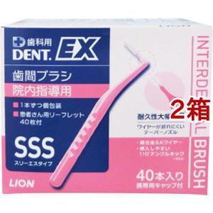 デントEX 歯間ブラシ 院内指導用 #SSS ( 40本入 )/ デント(DENT